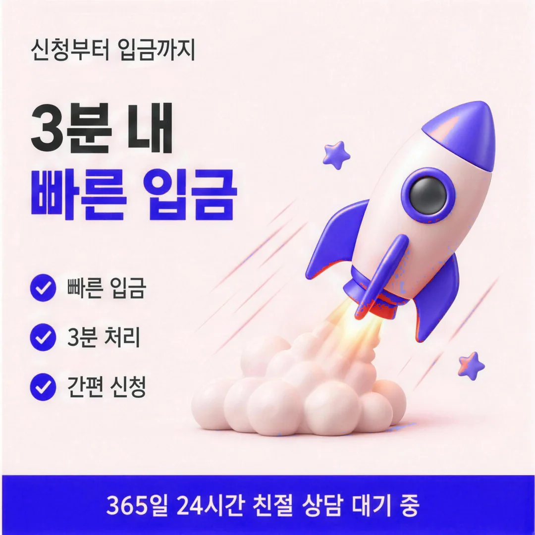 티머니카드깡이 뜻하는 것