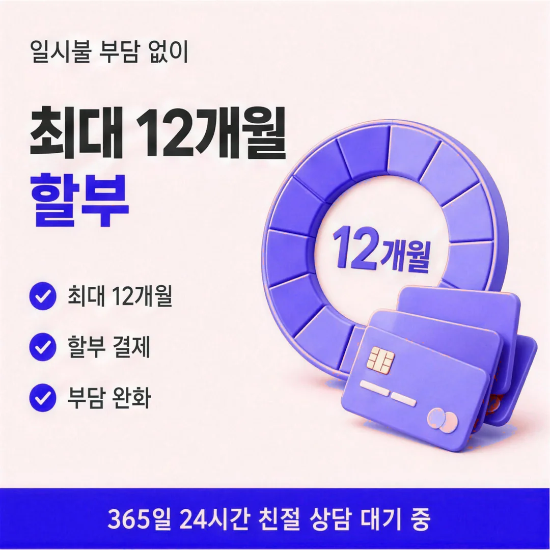 비공식 거래의 위험 짚기