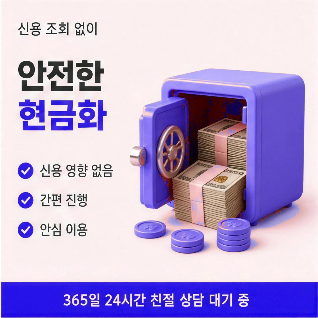 한도가 정해지는 원리