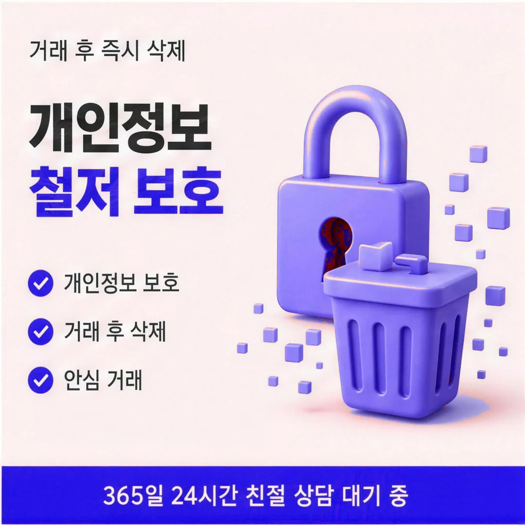 비용을 어떻게 볼까