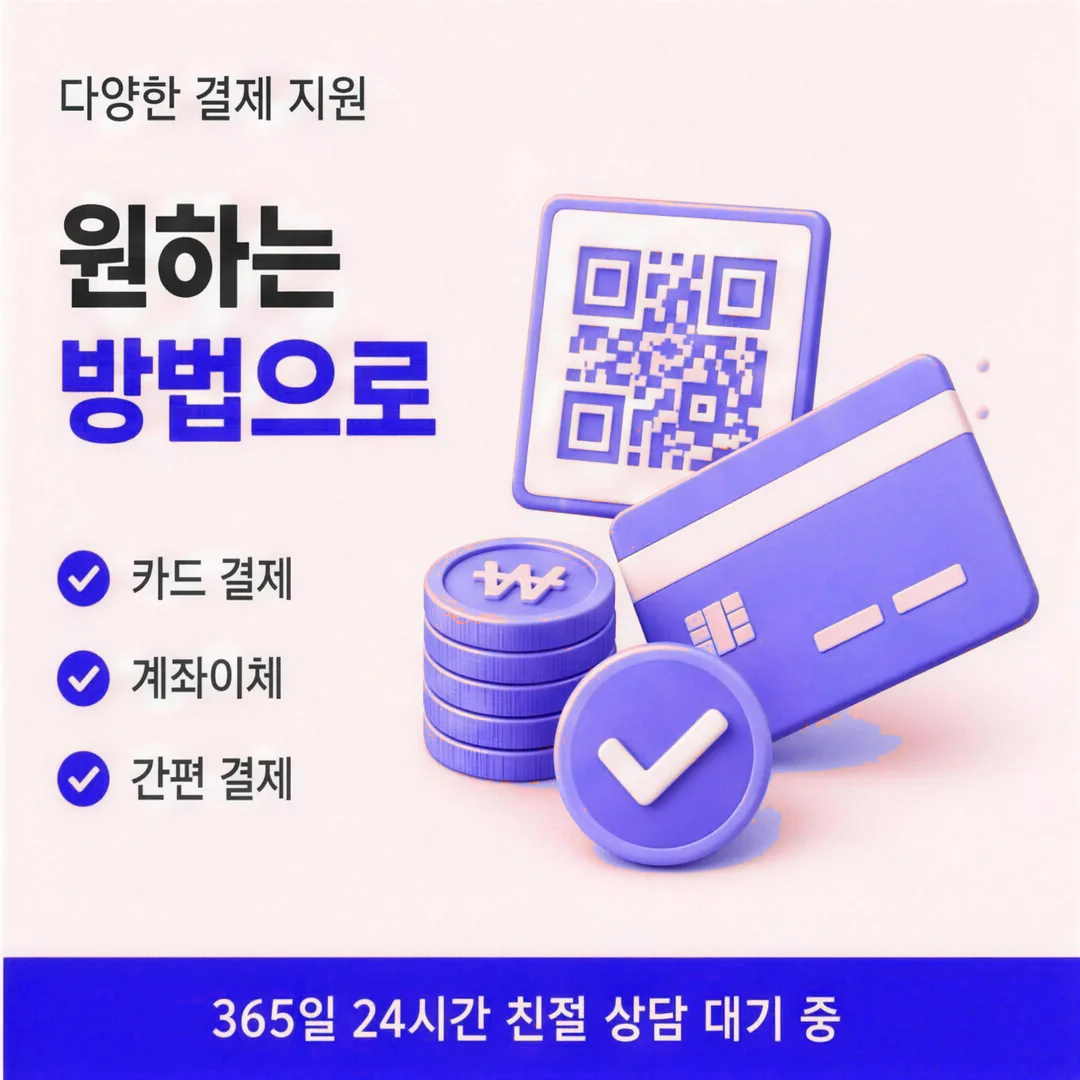 꼭 새겨둘 주의점